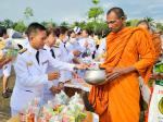 วันนวมินทรมหาราช 2567