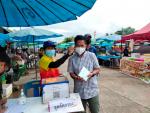 แจกหน้ากากอนามัยตลาดนัดคนเดิน