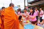 ทำบุญตักบาตรเนื่องในวันขึ้นปีใหม่ 2566