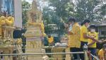 กิจกรรม 