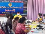 ถังขยะเปียก