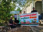 โครงการถังขยะเปียกลดโลกร้อน