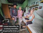 ให้ยืมเตียง รถเข็นและอุปกรณ์สำหรับผู้ป่วยติดเตียงฟรี