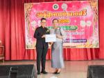วันผู้สูงอายุเครือข่ายอำเภอสวี2569