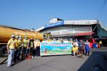 Big Cleaning Day มกราคม 2564 